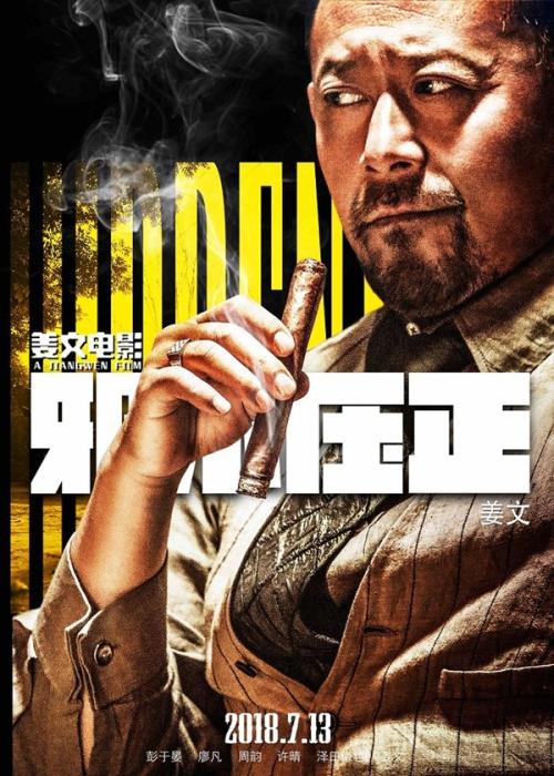莱切音乐学院学历认证